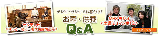 ����̂����k�R�[�i�[Q&A